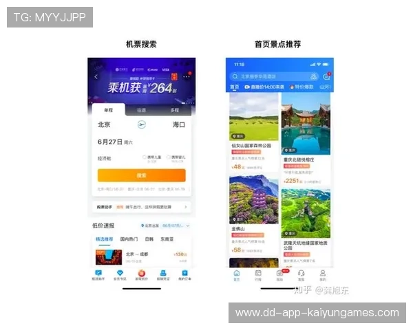 体育新闻中心探索智能体育新闻推荐系统优化用户体验，搜一下体育新闻