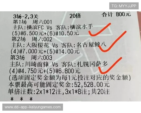 足球赛事是否形成与地方文旅结合的模式，足球文化与赛事管理论文