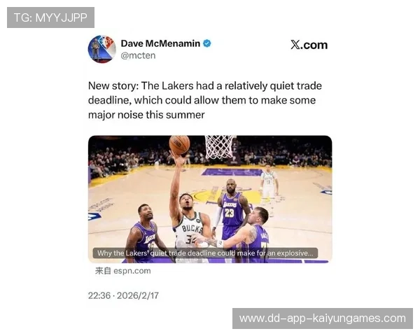 詹姆斯明确表示不会在截止日前申请交易将打完赛季