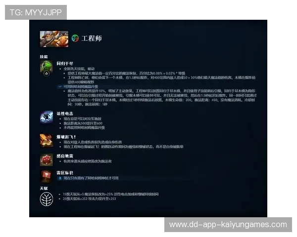 Dota2 7.41版本隐性机制：英雄在河道停留过久，竟然会获得一个持续3秒的“水下加速”Buff？🛡️